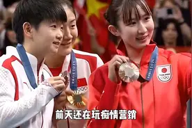 日本乒乓球队集体“拜厕”，中国运动员集体“取关”！#视频封面