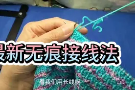 最新无痕接线法，再好的眼光也看不出来，超级好用视频封面