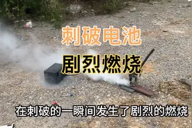 电池刺破实验，三元锂电池，磷酸铁锂电池视频封面
