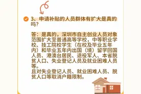 2024年补贴最新政策：[庆祝]
（创业补贴已经不在限制户口