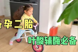 大龄备孕二胎，叶酸辅酶必备，亲测盐蒸橙子有效，咳嗽好太多视频封面