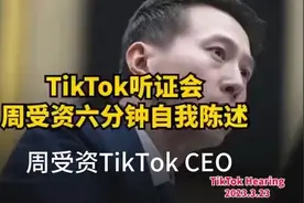 国外版抖音TikTok保住吗？市值3.5万亿美元谁看了都流口水！