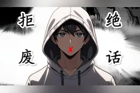 你觉得三秒定律可行吗？