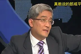 真敢说的郎咸平：经济大萧条之下的救市方案视频封面