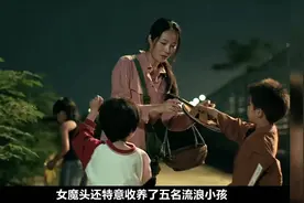 老实巴交的女清洁工，却以一己之力打造东南亚最大人口贩卖集团！视频封面