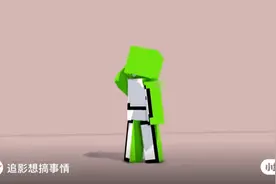 我的世界 Dream跳舞