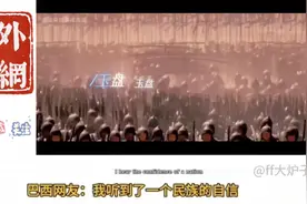 老外听玉盘，外国网友:这是什么歌视频封面