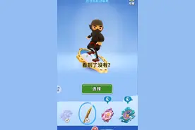 地铁跑酷：教你们怎么白嫖滑板、皮肤。