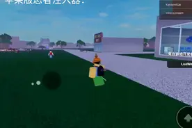 ［robloxx］苹果注入器