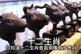 我国流失海外的十大顶级国宝，每一件都是无价之宝，实属痛惜视频封面