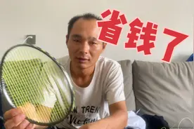如何给自己的羽毛球拍穿线，只需十块钱就可以省一百块钱！视频封面