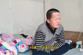 追剧到凌晨3点，白天萎靡不振，小罗对这种颓废的生活说不视频封面