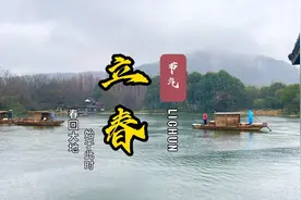 杭州最后的秘境—雨中漫步浴鹄湾视频封面