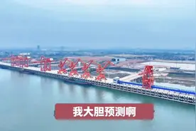 江西融入粤港澳大湾区，下一个浙赣粤大运河打通了视频封面