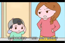孩子积极主动做事的表现不要误解孩子。#育儿经验分享  #家庭教育