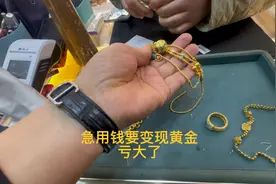 女子急用钱要变现黄金，都是镶嵌宝石和烧蓝系列，亏大了