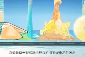 广州大学2025年研究生招生宣传片视频封面