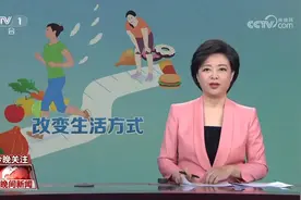 改变生活方式，从健康饮食开始！🤗🤗🤗视频封面