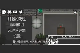 甜瓜游乐场，你们要教学来了。