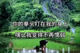 经典火爆网红神曲《老爸》情感音乐.动感节奏.一首歌一个故事！