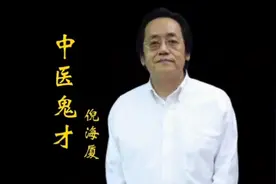 倪师讲解仙方活命饮把硬块化成浓排出来，可以收藏哦。