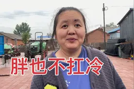 东北六月份还没入夏，一宁和广西媳妇都着凉了，老妈收到礼物开心视频封面