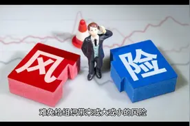 盘点组织是否存在“人才风险”？视频封面
