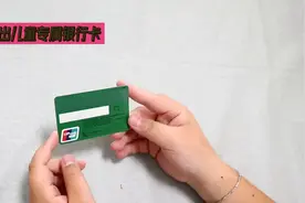 银行推出儿童专属银行卡视频封面