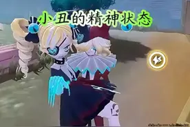 小丑阿巴与哑女斯黛拉@芋悦丶沈梦i凹凸 @西瓜视频 🔥！！！