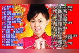 新年祝福语集锦，愿你2025年好运连连！💖视频封面
