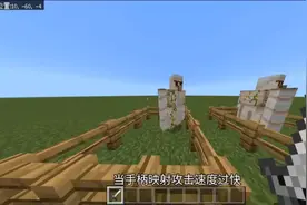 网易我的世界暗削手柄映射CPS,手柄玩家直接红温