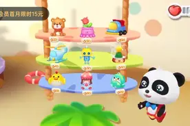 宝宝巴士 106 奇妙主题派对视频封面