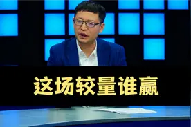 国际局势走向【198】中美科技较量，谁能赢？视频封面