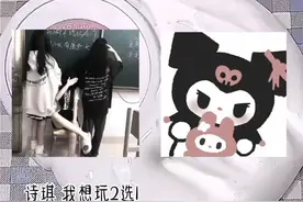 关注我快手更容易抽到：☕葵诺-兜兜莓.✨快手名