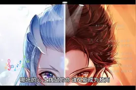 唯美动漫情侣头像，温柔与坚毅并存，谁才是你的心动对象？视频封面