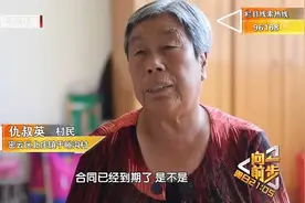 大妈要求重新分土地，质问前书记：你家15亩我家一亩没有怎么回事视频封面