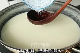 《三农》黄豆浆里加1勺普通白醋，瞬间变豆腐，简单无添加