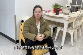 堂哥结婚，媳妇竟然邀小妹去参加，小伙坚决不同意