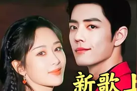 杨紫/肖战 情歌对唱《爱情像花瓣》歌曲动感欢快，歌声甜美醉人视频封面