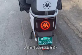 1500买的新款爱玛卫士72v电动车，台铃换爱玛，骑行起来感觉如何视频封面