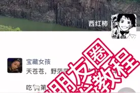 微信朋友圈一键转发怎么弄的，一个方法教你朋友圈一键转发功能