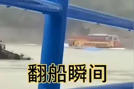 #贵州游船乘客拍下翻船瞬间#愿所有人平安！视频封面