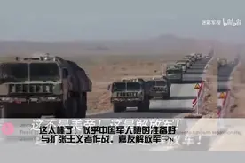 当老外看到解放军火力覆盖打击时！外网友：这个星球唯一的希望视频封面