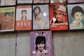 鞍山旧物市场上淘老磁带邓丽君，韩宝仪，高胜美，杨钰莹，等等视频封面