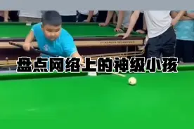 盘点网络上的神级小孩