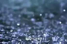 水知道答案视频封面