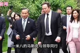 世界首富马斯克在中国也学会了人情世故视频封面
