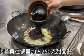 老板怀疑员工偷吃，就问厨师长买7斤牛肉卤出来为什么只剩4斤2两视频封面