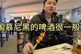 欧洲自驾游，觉得慕尼黑没啥特色，但是在德国开车需要特别注意视频封面