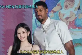 为什么中国女孩喜欢嫁给黑人  真是傻女人的表现  头脑简单的特征